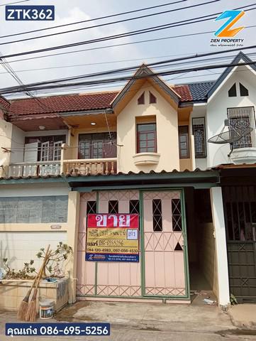 ทาวน์เฮาส์ 4200000 กรุงเทพมหานคร เขตทุ่งครุ ทุ่งครุ