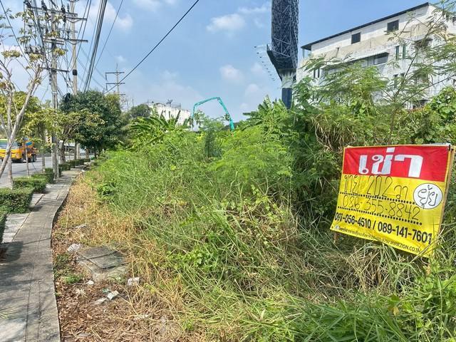 ที่ดิน 50500000 กรุงเทพมหานคร  