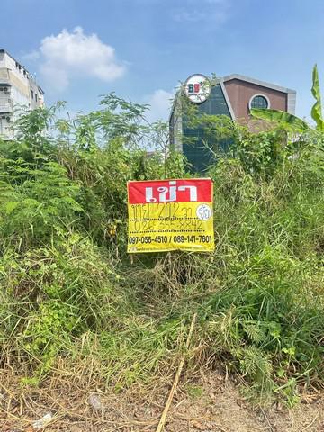 ที่ดิน 50500000 กรุงเทพมหานคร  