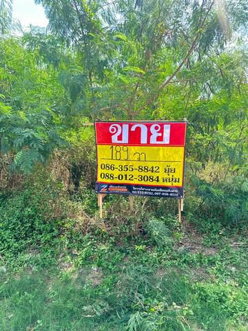 ที่ดิน 20790000 กรุงเทพมหานคร เขตบางเขน ท่าแร้ง