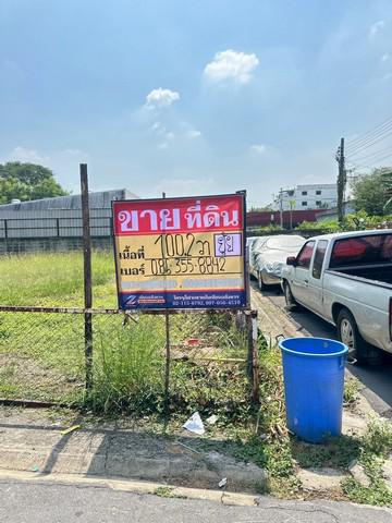 ที่ดิน 4990000 กรุงเทพมหานคร เขตดอนเมือง สีกัน