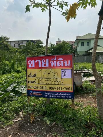 ที่ดิน 13275000 กรุงเทพมหานคร เขตประเวศ ประเวศ