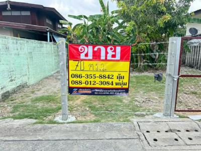 ที่ดิน 4200000 กรุงเทพมหานคร เขตบางเขน อนุสาวรีย์