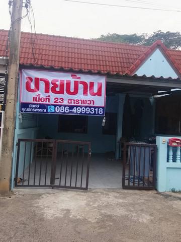 ทาวน์เฮาส์ 1000000 สระบุรี เมืองสระบุรี ปากเพรียว