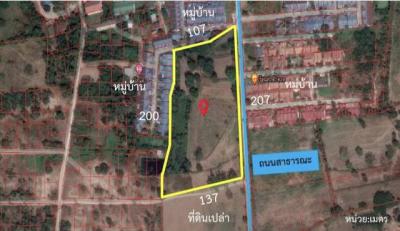 ที่ดิน 1500000 นครราชสีมา สูงเนิน สูงเนิน