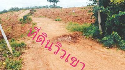 ที่ดิน 250000 เพชรบูรณ์ หล่มเก่า หล่มเก่า