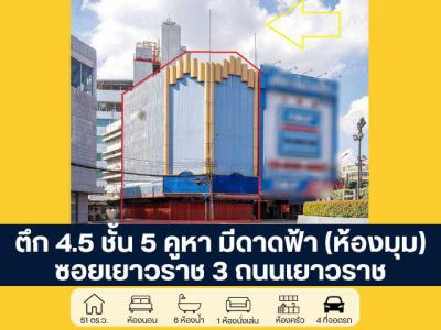 อาคารพาณิชย์ 170000000 กรุงเทพมหานคร เขตสัมพันธวงศ์ สัมพันธวงศ์