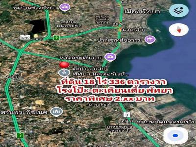ที่ดิน 48984000 ชลบุรี บางละมุง ตะเคียนเตี้ย