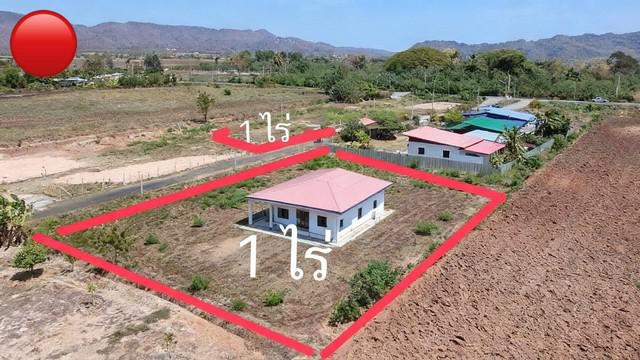 ที่ดิน 680000 สระบุรี แก่งคอย ท่าคล้อ