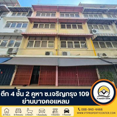 ทาวน์เฮาส์ 6500000 กรุงเทพมหานคร เขตบางคอแหลม บางคอแหลม