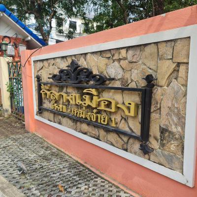 บ้านเดี่ยว 6490000 กรุงเทพมหานคร เขตวังทองหลาง วังทองหลาง