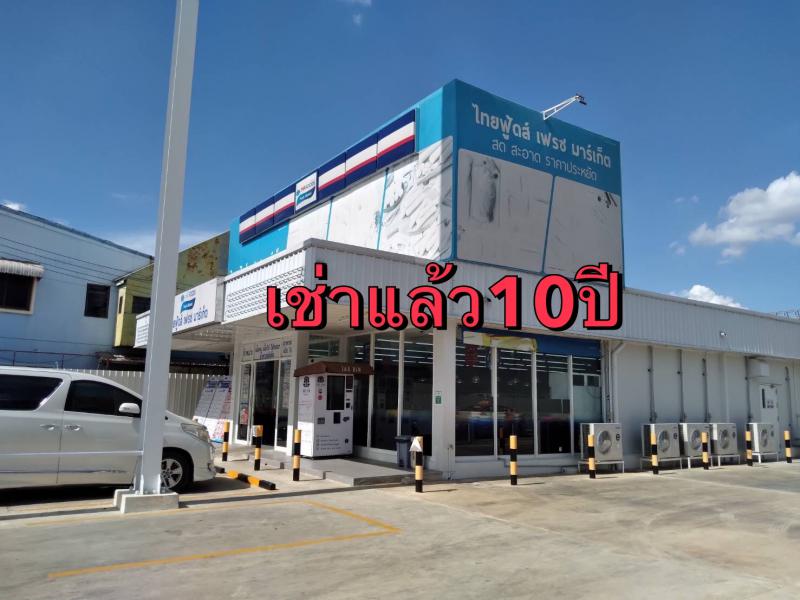 ที่ดิน 215520 กรุงเทพมหานคร เขตดอนเมือง สีกัน