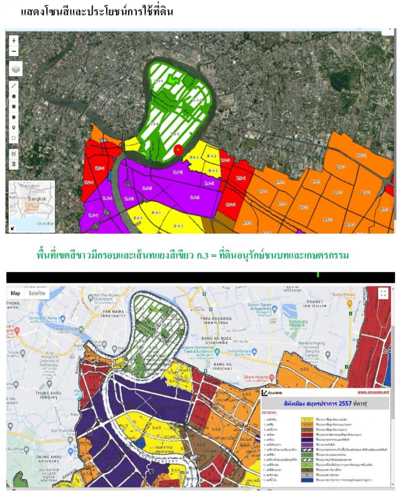 ที่ดิน 25000000 กรุงเทพมหานคร เขตยานนาวา บางโพงพาง