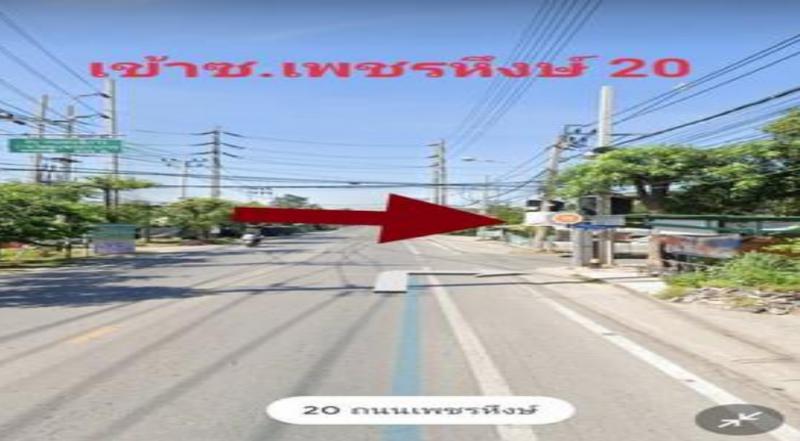 ที่ดิน 25000000 กรุงเทพมหานคร เขตยานนาวา บางโพงพาง