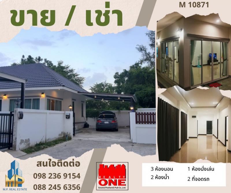 บ้านเดี่ยว 3200000 เพชรบุรี ชะอำ ชะอำ