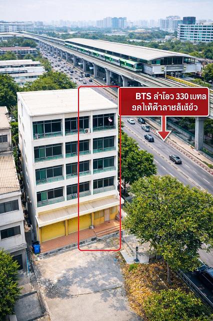 อาคารพาณิชย์ 24998 สมุทรปราการ เมืองสมุทรปราการ เทพารักษ์