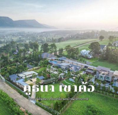 ที่ดิน 2400000 เชียงใหม่ สะเมิง สะเมิงใต้