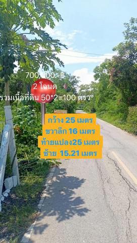 ที่ดิน 2300000 สระบุรี เสาไห้ ศาลารีไทย