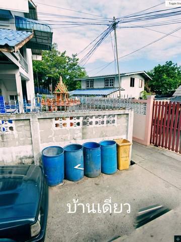 บ้านเดี่ยว 7500 สมุทรสาคร เมืองสมุทรสาคร บางหญ้าแพรก