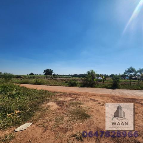 ที่ดิน 94175250 ขอนแก่น อุบลรัตน์ โคกสูง