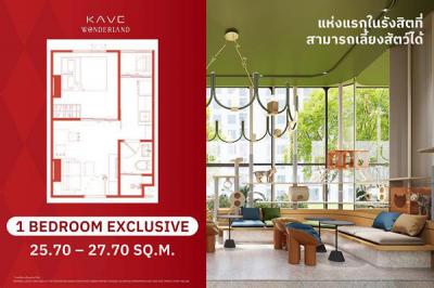 คอนโด 1790000 ปทุมธานี คลองหลวง คลองหนึ่ง