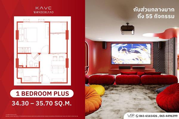 คอนโด 1790000 ปทุมธานี คลองหลวง คลองหนึ่ง