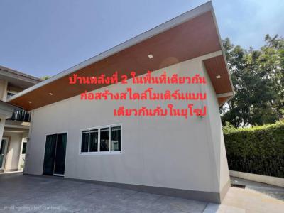 บ้านเดี่ยว 7400000 สมุทรปราการ บางบ่อ บางบ่อ