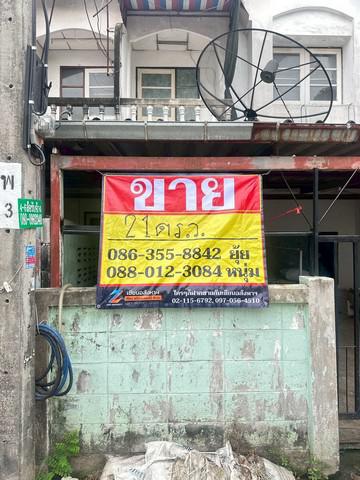 ทาวน์เฮาส์ 2200000 กรุงเทพมหานคร เขตลาดกระบัง ลาดกระบัง