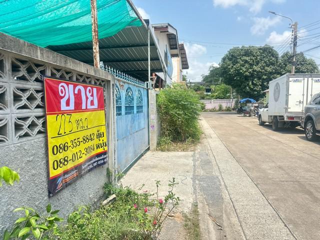 ที่ดิน 15611000 กรุงเทพมหานคร เขตบางขุนเทียน แสมดำ