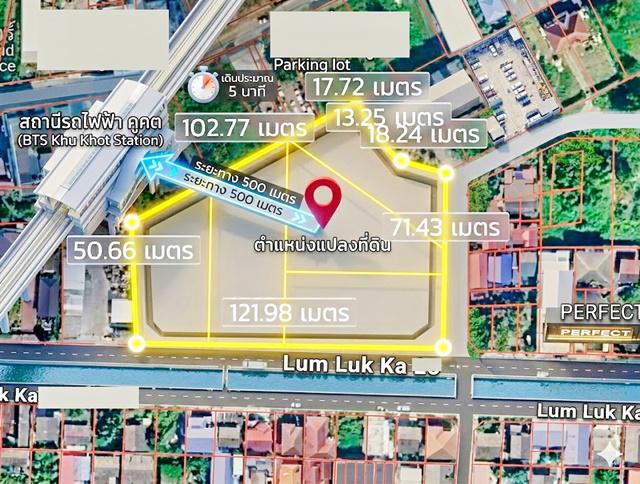 ที่ดิน 111998 ปทุมธานี ลำลูกกา คูคต