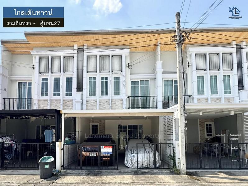 ทาวน์เฮาส์ 3490000 กรุงเทพมหานคร เขตบางเขน ท่าแร้ง