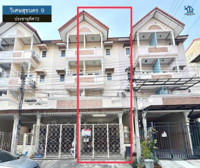 ทาวน์เฮาส์ 2290000 กรุงเทพมหานคร เขตทุ่งครุ ทุ่งครุ