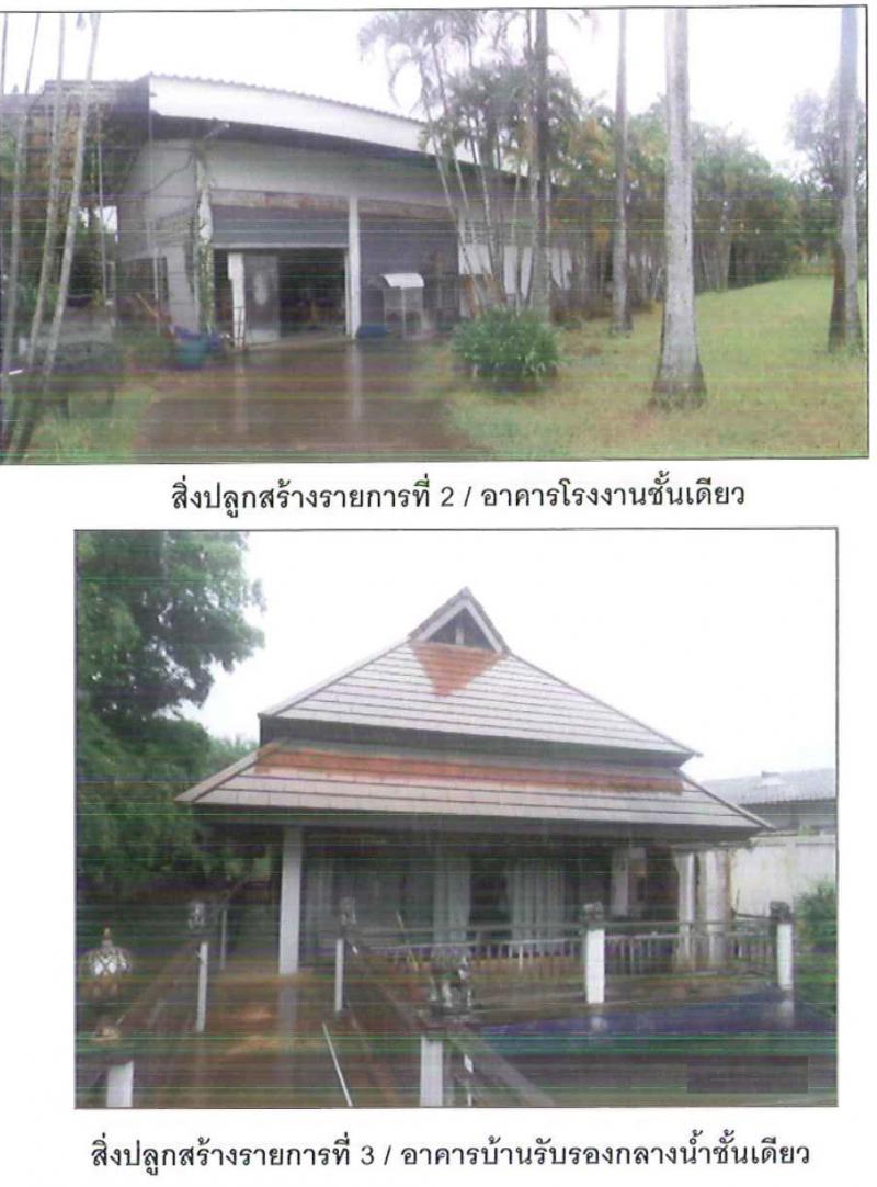 บ้านเดี่ยว 18732000 เชียงใหม่ หางดง บ้านแหวน