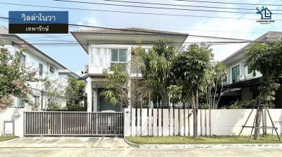 บ้านเดี่ยว 4390000 สมุทรปราการ บางพลี บางพลีใหญ่