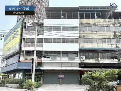 อาคารพาณิชย์ 9000000 สมุทรปราการ เมืองสมุทรปราการ สำโรงเหนือ
