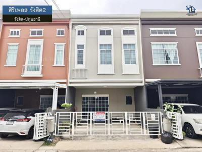 ทาวน์เฮาส์ 3290000 ปทุมธานี เมืองปทุมธานี บ้านกลาง