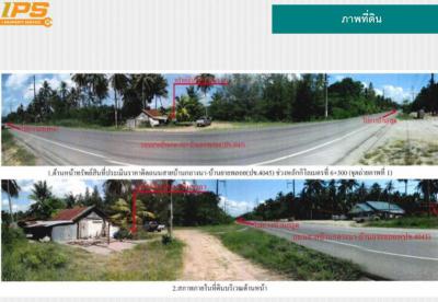 ที่ดิน 5300000 ประจวบคีรีขันธ์ บางสะพาน กำเนิดนพคุณ