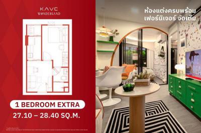 คอนโด 1790000 ปทุมธานี คลองหลวง คลองหนึ่ง