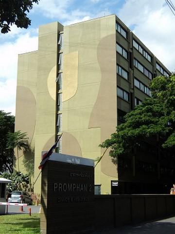 สำนักงาน 19080 กรุงเทพมหานคร เขตจตุจักร ลาดยาว