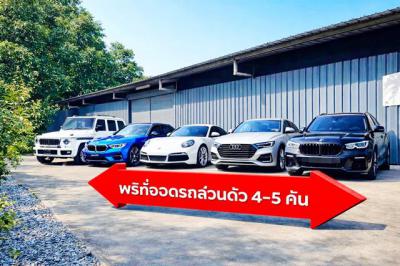 โกดัง 23999 กรุงเทพมหานคร เขตบางเขน อนุสาวรีย์