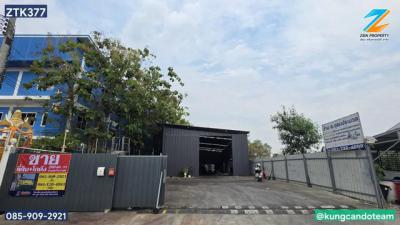 โกดัง 9000000 กรุงเทพมหานคร เขตทุ่งครุ ทุ่งครุ