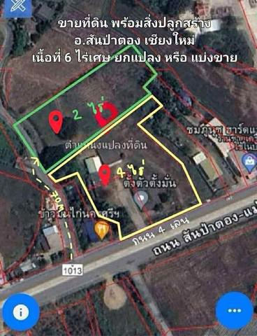 ที่ดิน 22000000 เชียงใหม่ สันป่าตอง บ้านแม