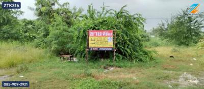 ที่ดิน 5919200 กรุงเทพมหานคร เขตทุ่งครุ บางมด