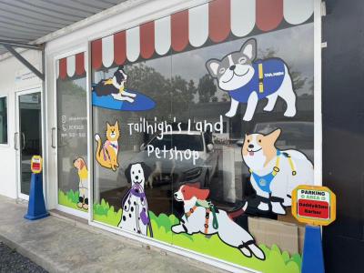 อาคารพาณิชย์ 49900 นนทบุรี ปากเกร็ด คลองพระอุดม