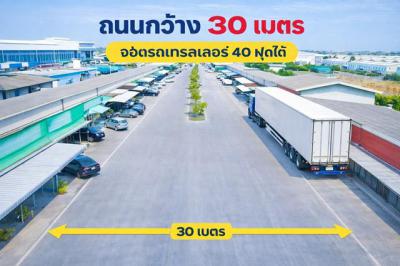 โกดัง 26999 กรุงเทพมหานคร เขตมีนบุรี มีนบุรี
