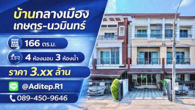 ทาวน์เฮาส์ 3790000 กรุงเทพมหานคร เขตบึงกุ่ม คลองกุ่ม