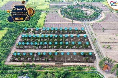 ที่ดิน 4282600 นครนายก องครักษ์ บางปลากด