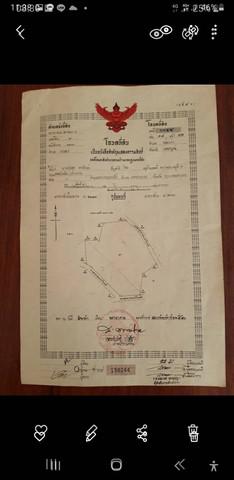 ที่ดิน 400000 เพชรบูรณ์ หล่มเก่า นาแซง