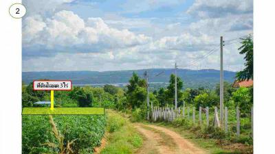 ที่ดิน 3900000 นครราชสีมา สีคิ้ว คลองไผ่