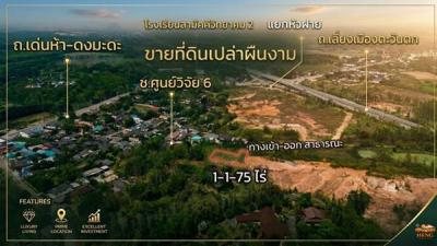ที่ดิน 2950000 เชียงราย เมืองเชียงราย รอบเวียง